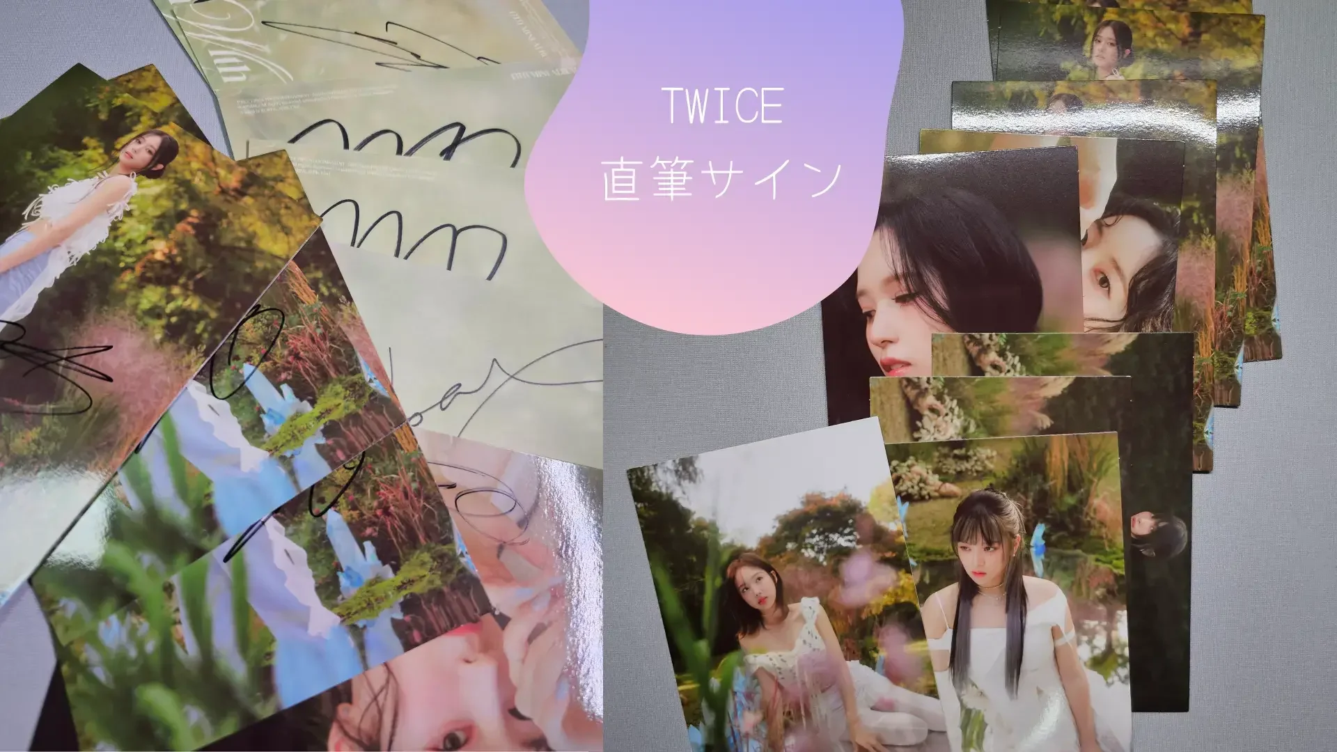 TWICEの直筆サインを入手！！WITH YOU-THを3形態、計9つTWICE Official Storeから転送サービスで個人輸入のサムネイル