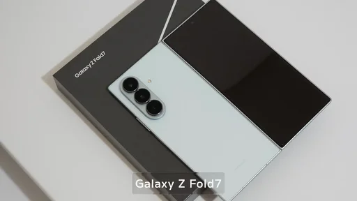 Galaxy Z Fold7は必要ないかもしれないのサムネイル