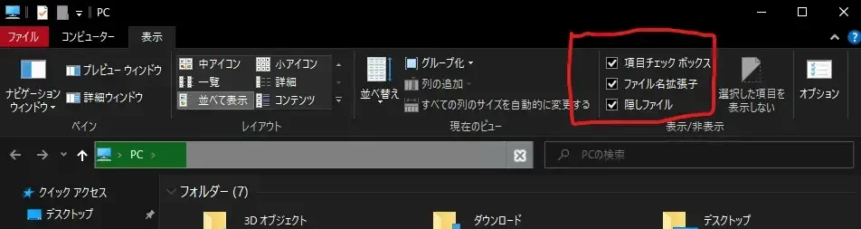 12-mcsv-display-extension