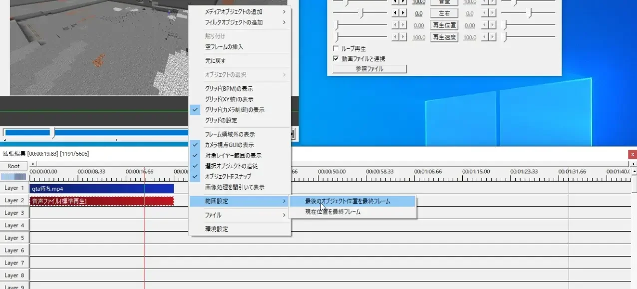 36-au-last-frame