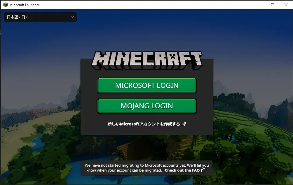 11-mc-login
