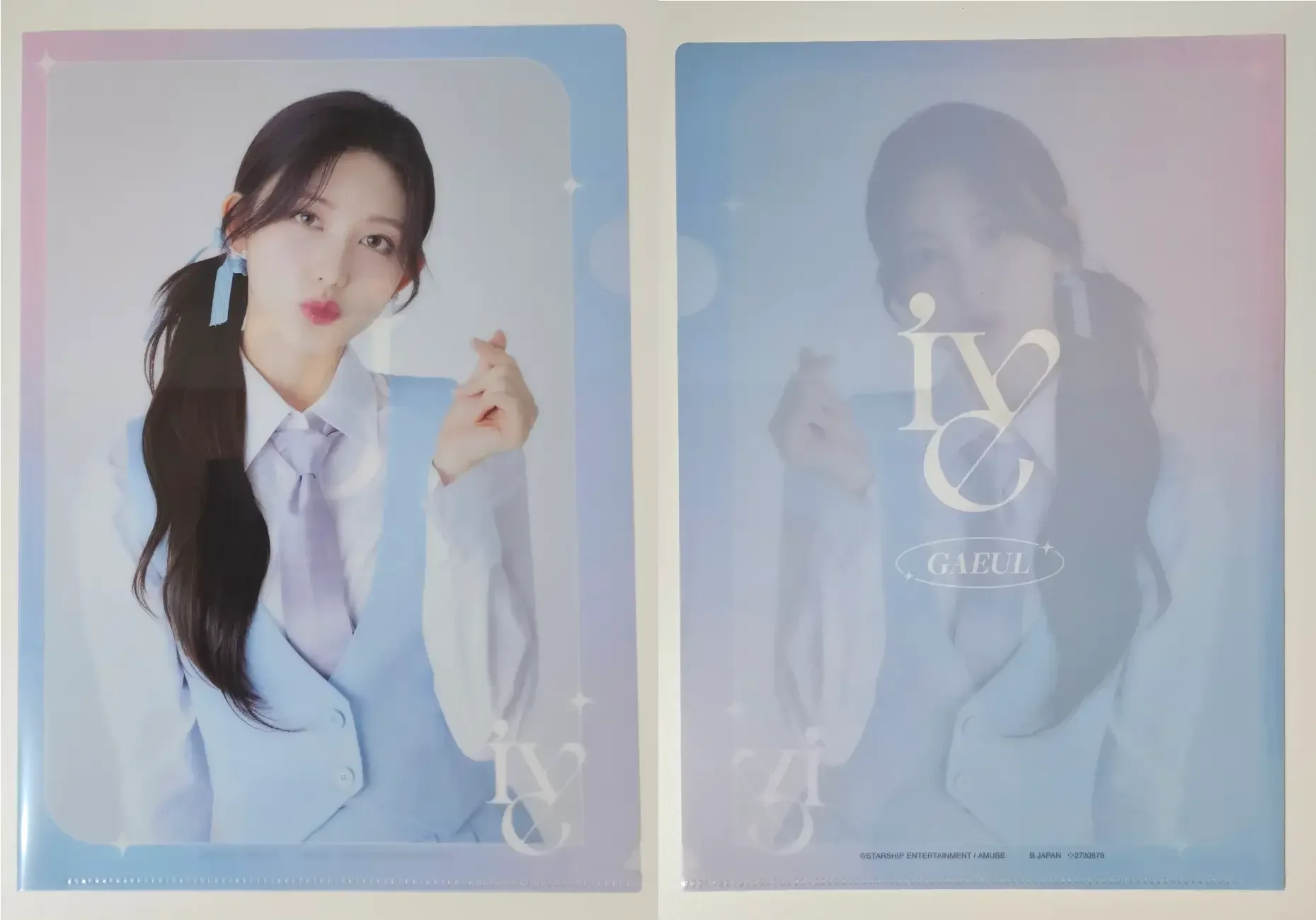 4-gaeul