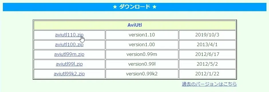 1-au-download