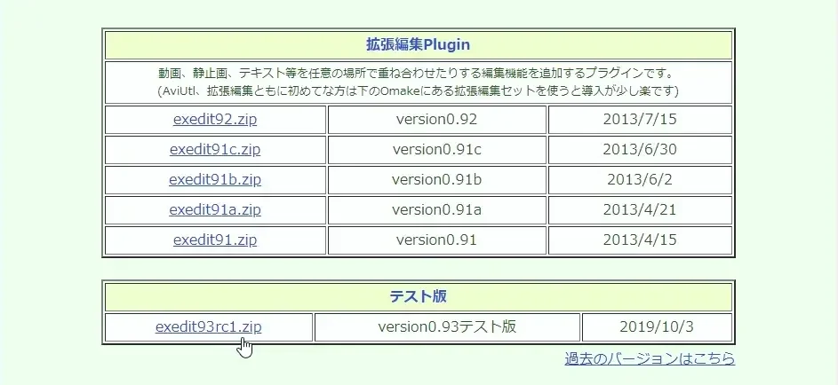 2-au-ex-plugin