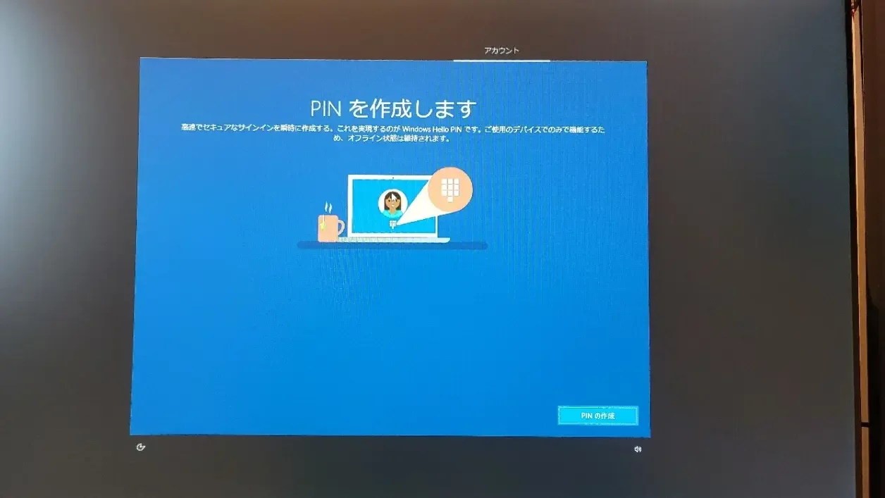 17-windows-create-pin