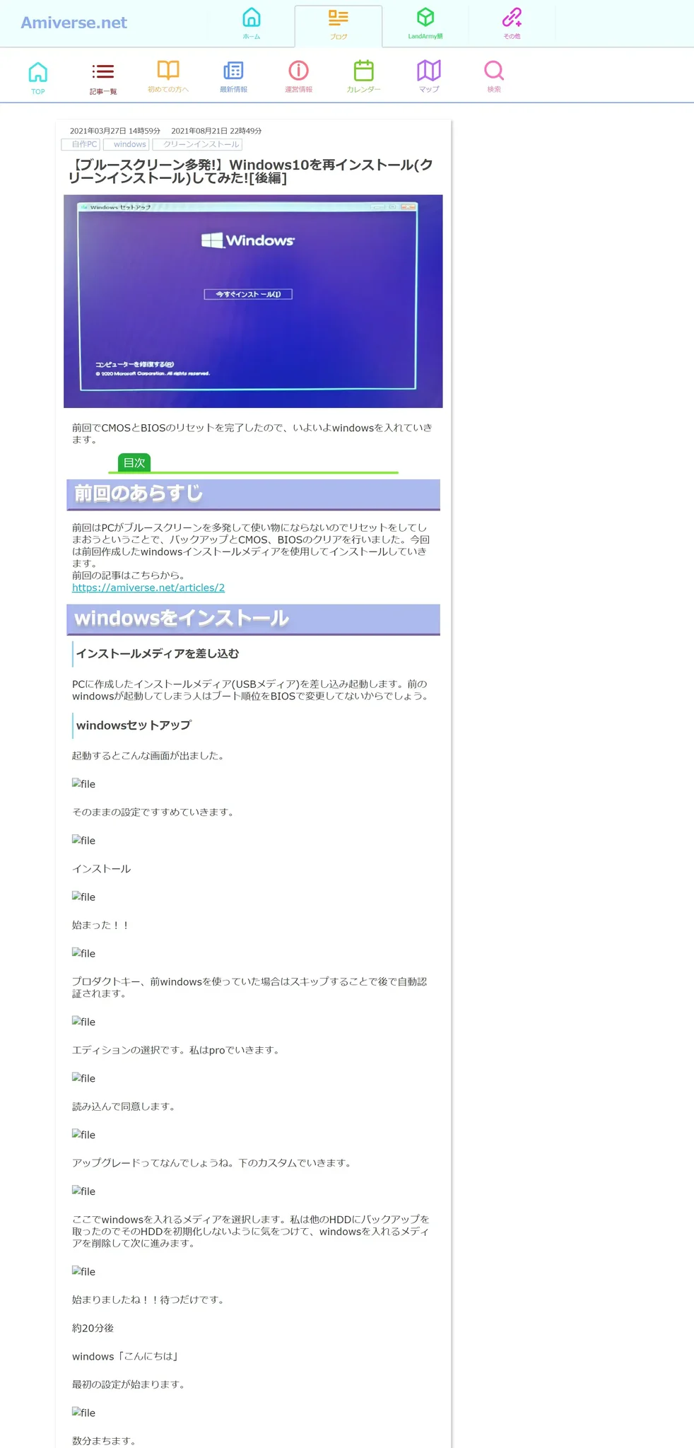 capture