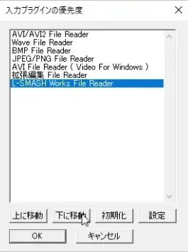 23-au-plugin-order