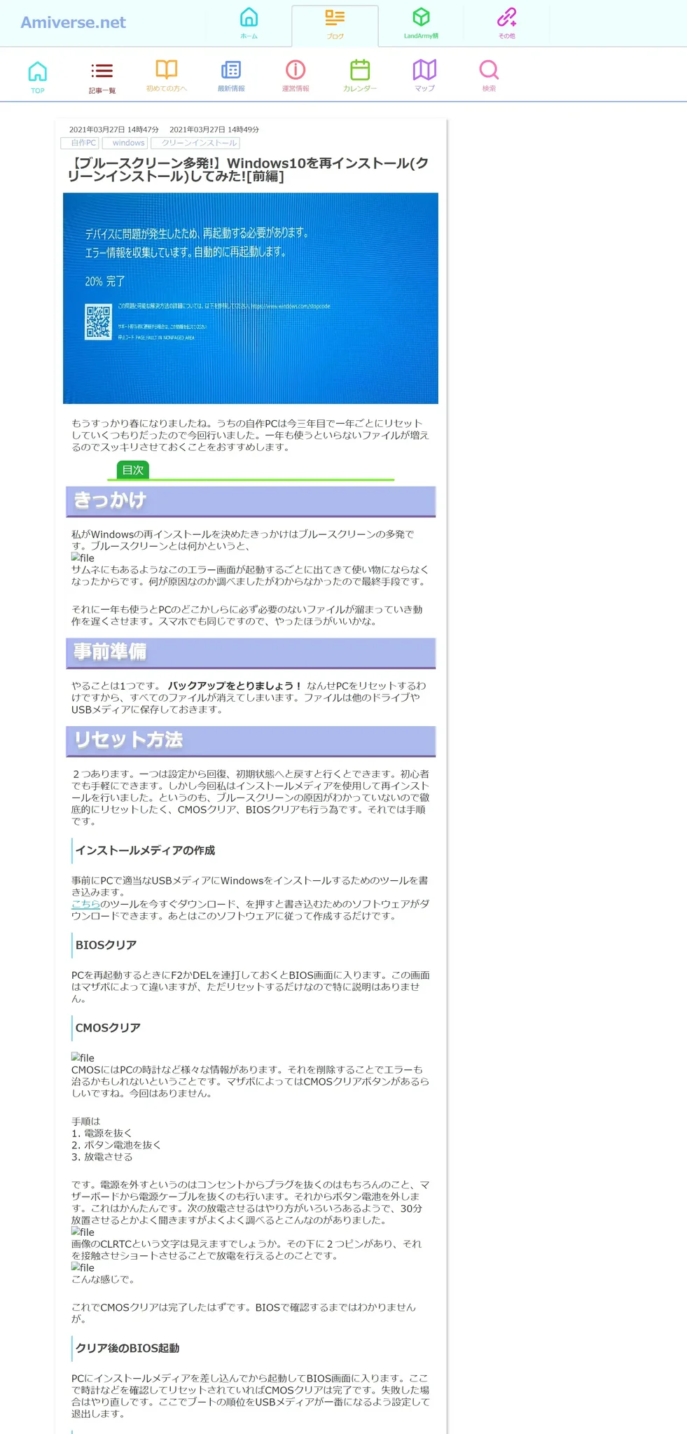 capture