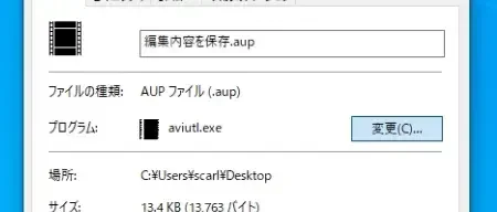47-au-aup