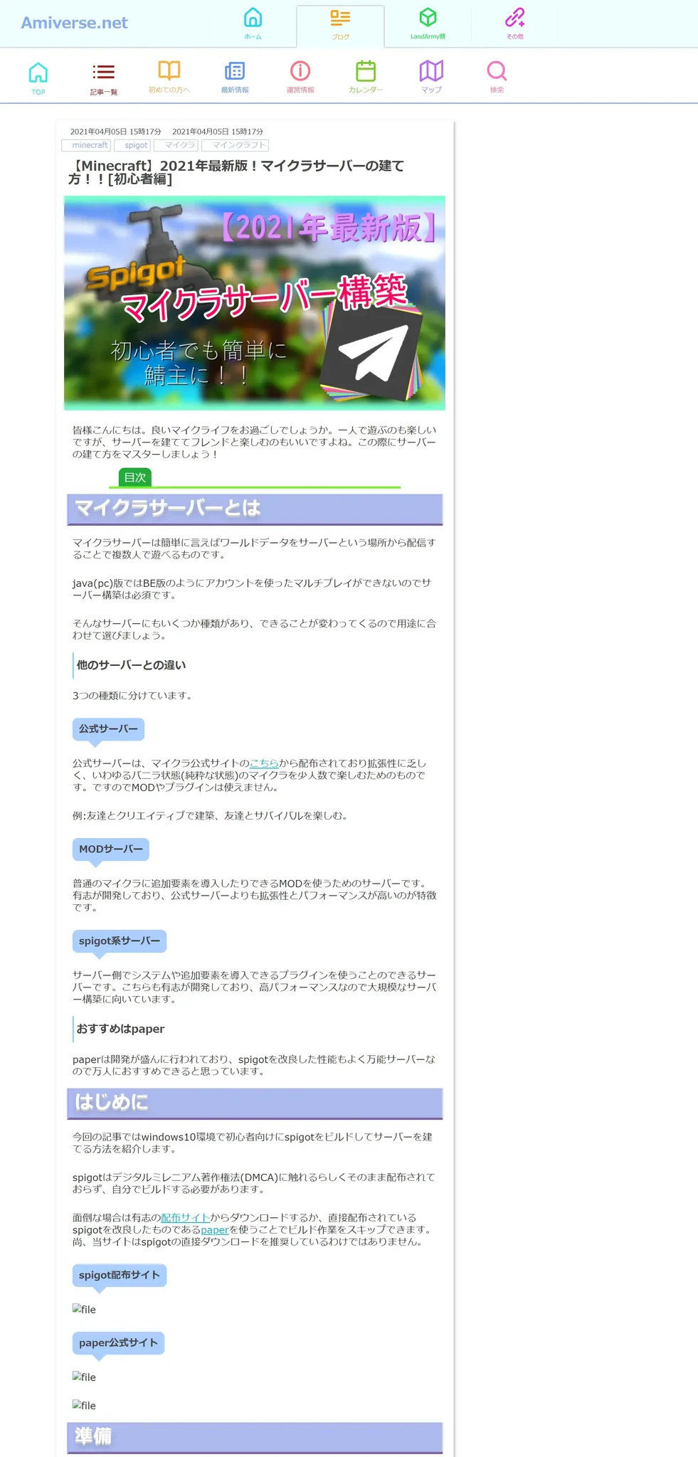 capture