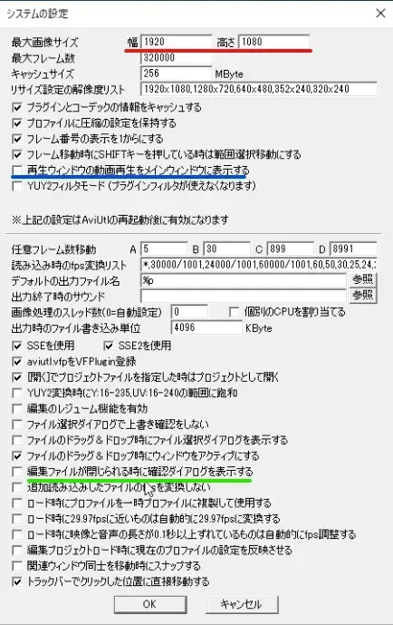 21-au-change-system-settings