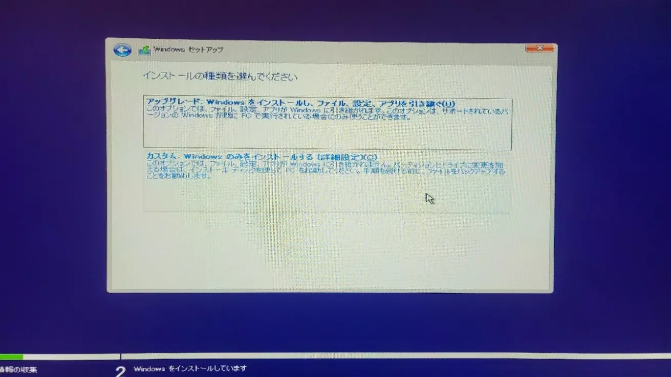 7-windows-select-install