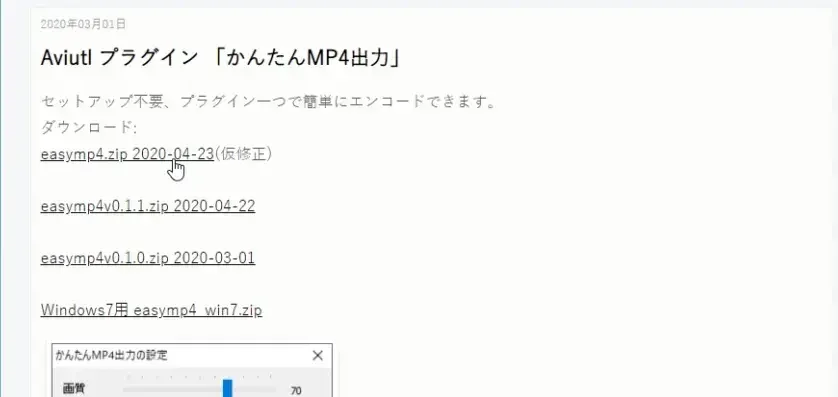 4-au-easymp4-download