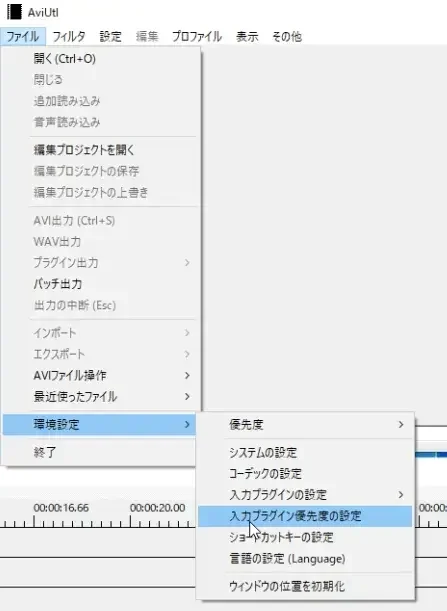 22-au-plugin-order-setting