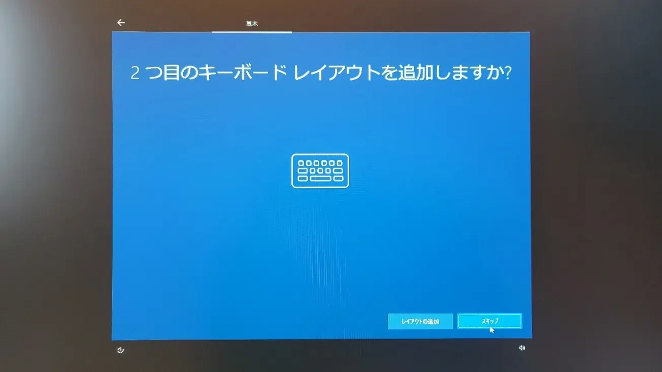 13-windows-add-second-key