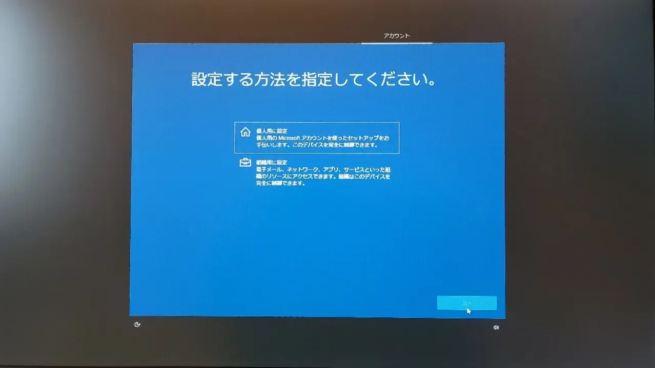 14-windows-select-kind
