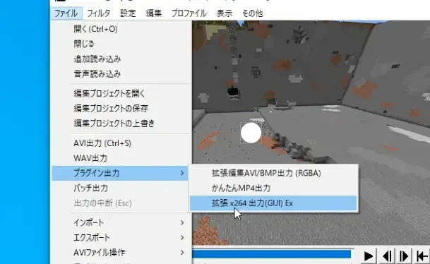 41-au-select-x264-output