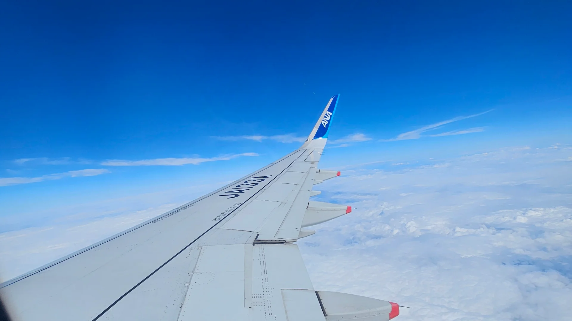 ひこーき 大空