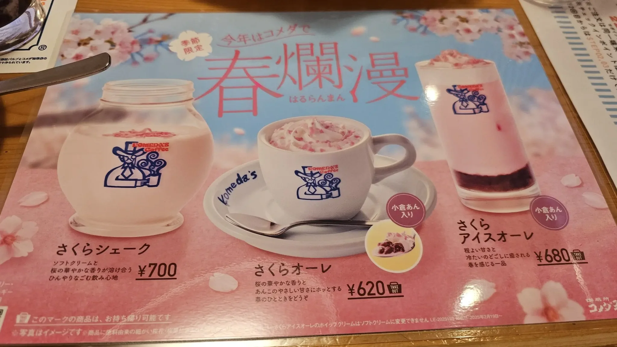商品の公式イメージ画像
