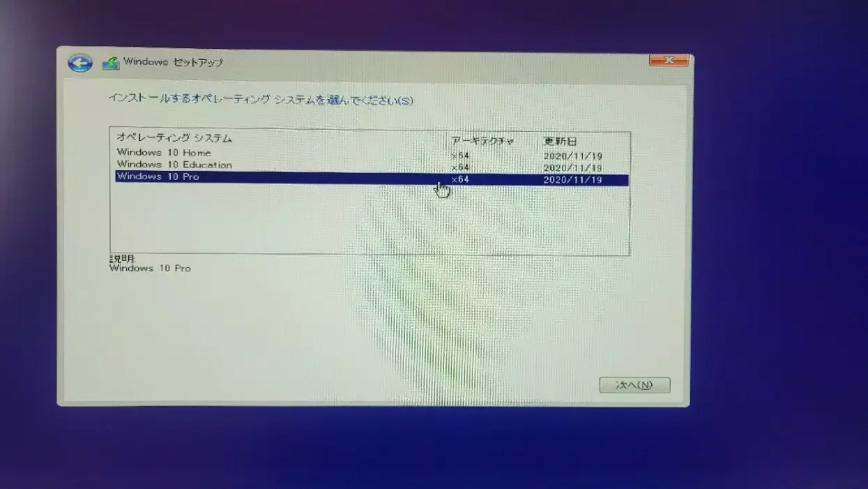 5-windows-select-os