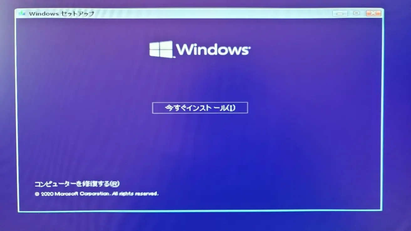 2-windows-start-install