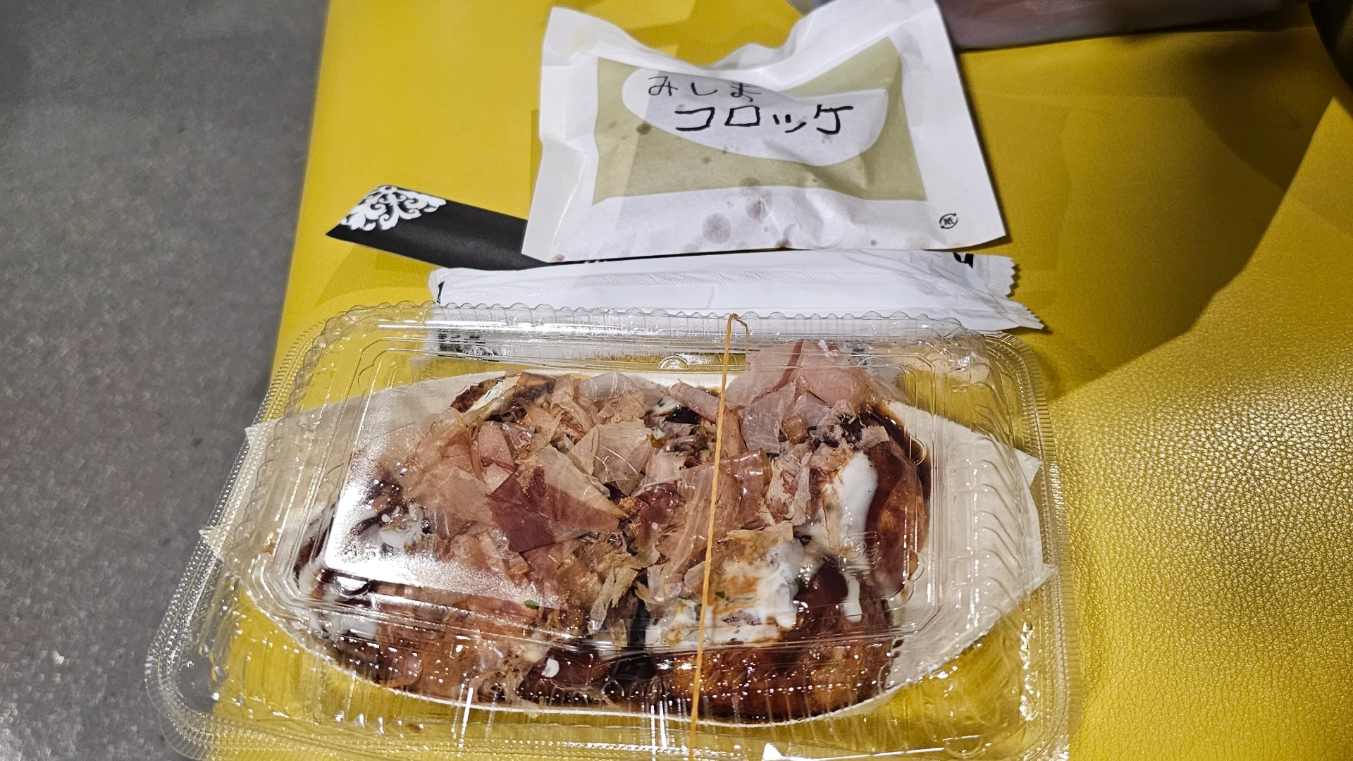 PPぼてぢゅう持ち帰り