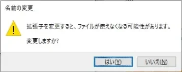 11-mcsv-change-ext