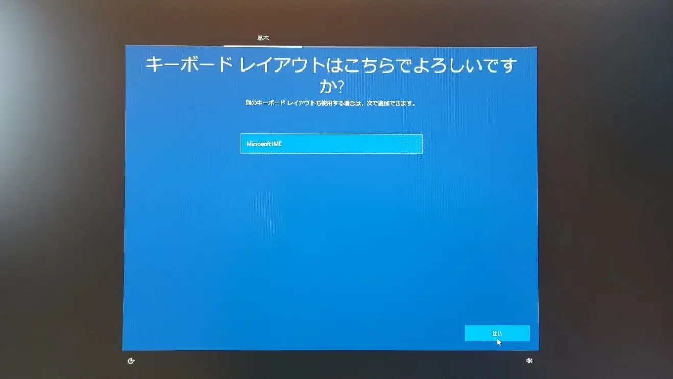 12-windows-key-layout