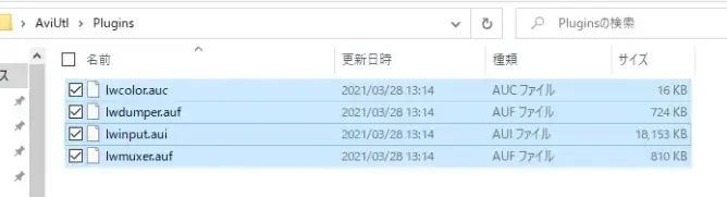12-au-plugins-folder