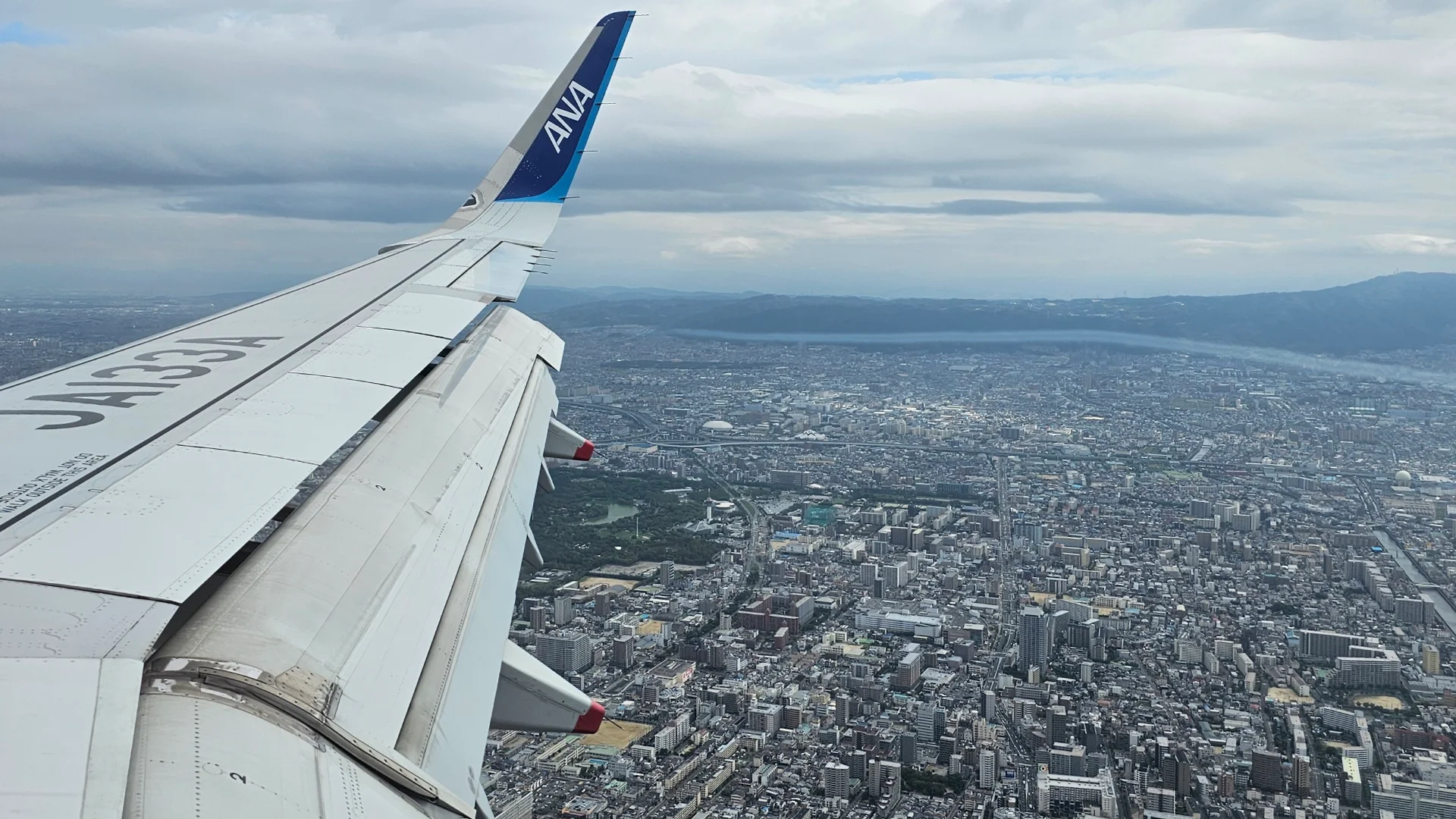 ひこーき 大阪の空