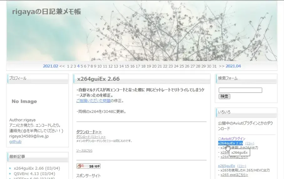 5-au-x264