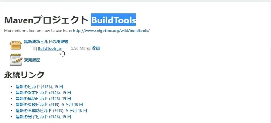 8-mcsv-buildtools
