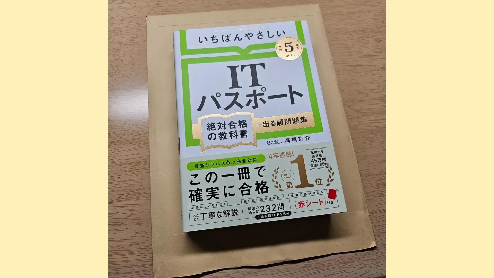 2-textbook