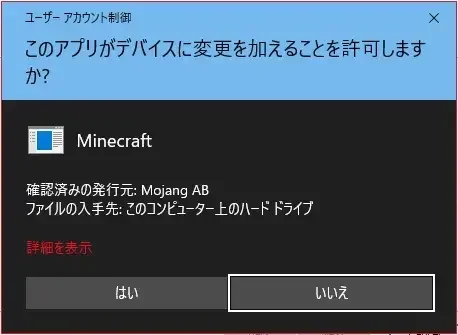 7-mc-allow
