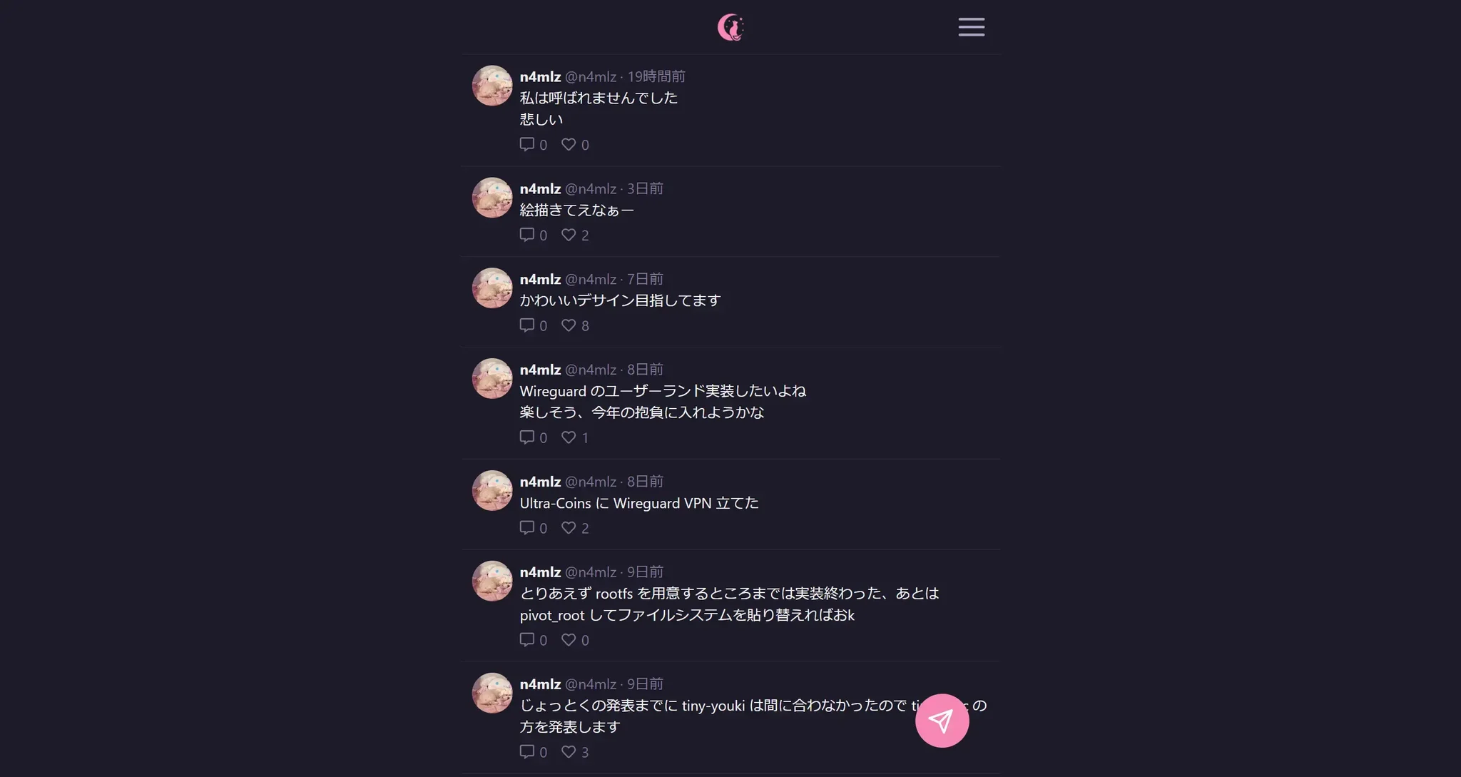 snoozeタイムライン