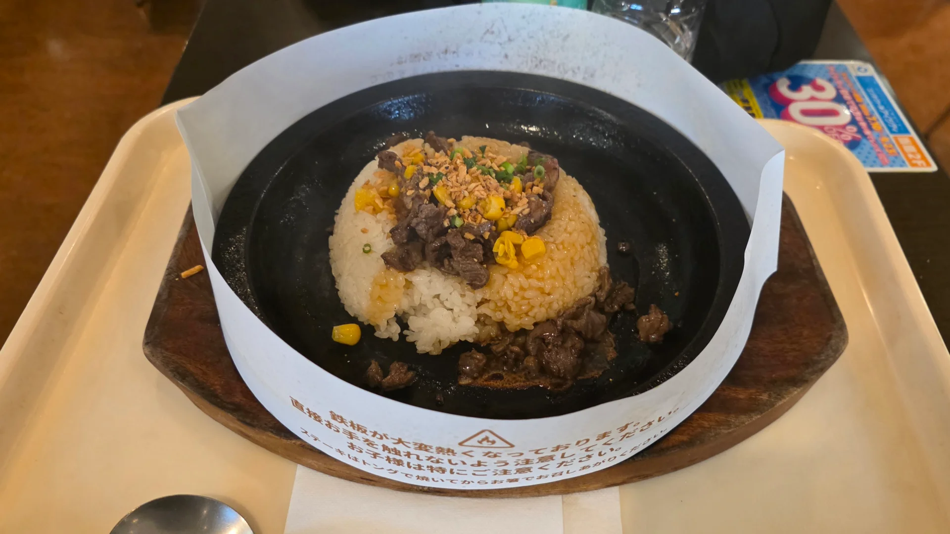 くどい食べ物