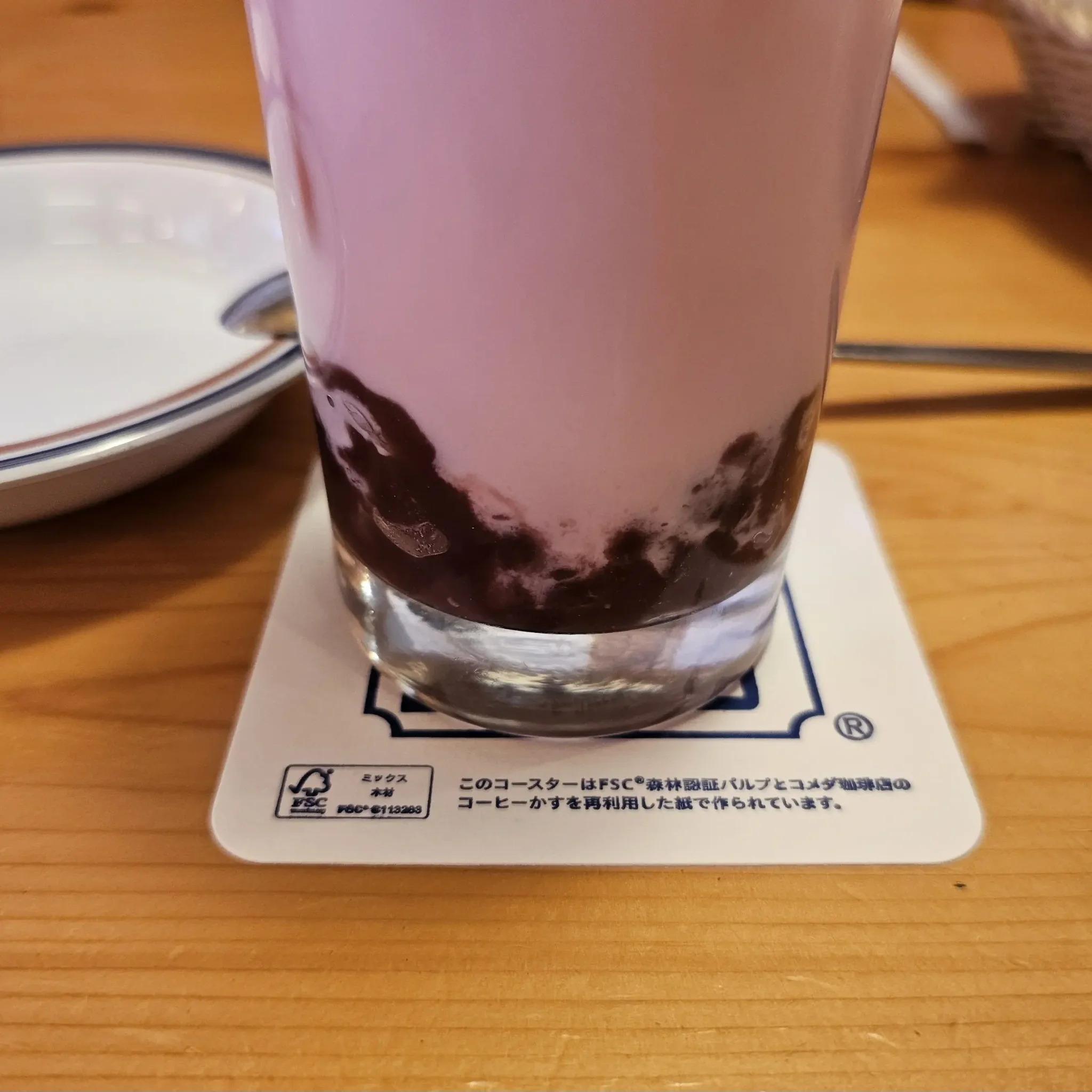さくらアイスオーレ下の方