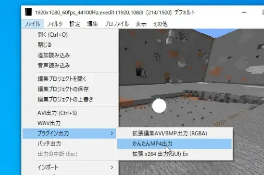 38-au-select-easymp4-output