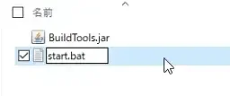 10-mcsv-bat