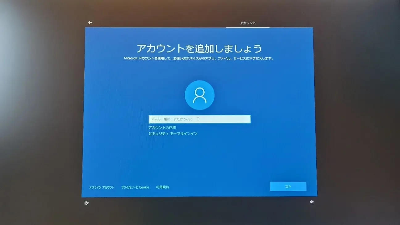 15-windows-account