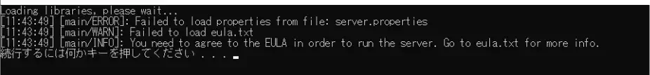 16-mcsv-console-closed