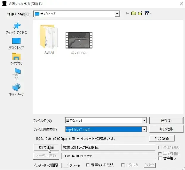 42-au-x264-output