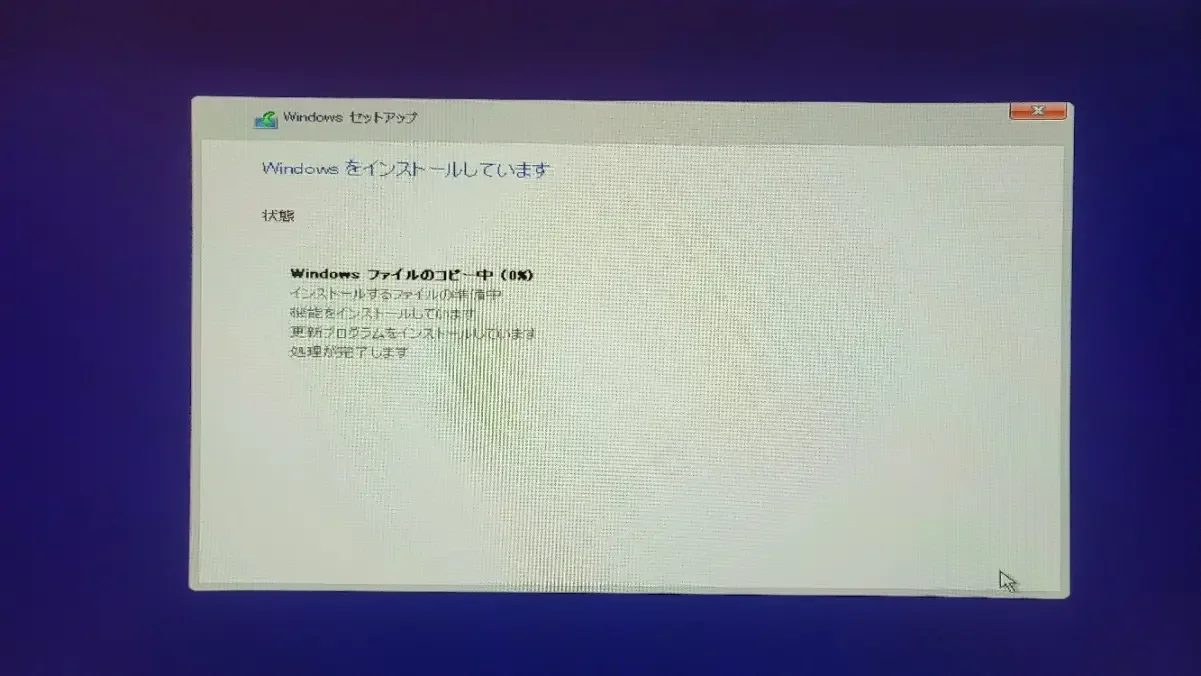 9-windows-installing