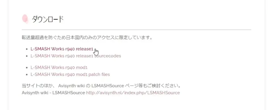 3-au-l-smash-works-download-
