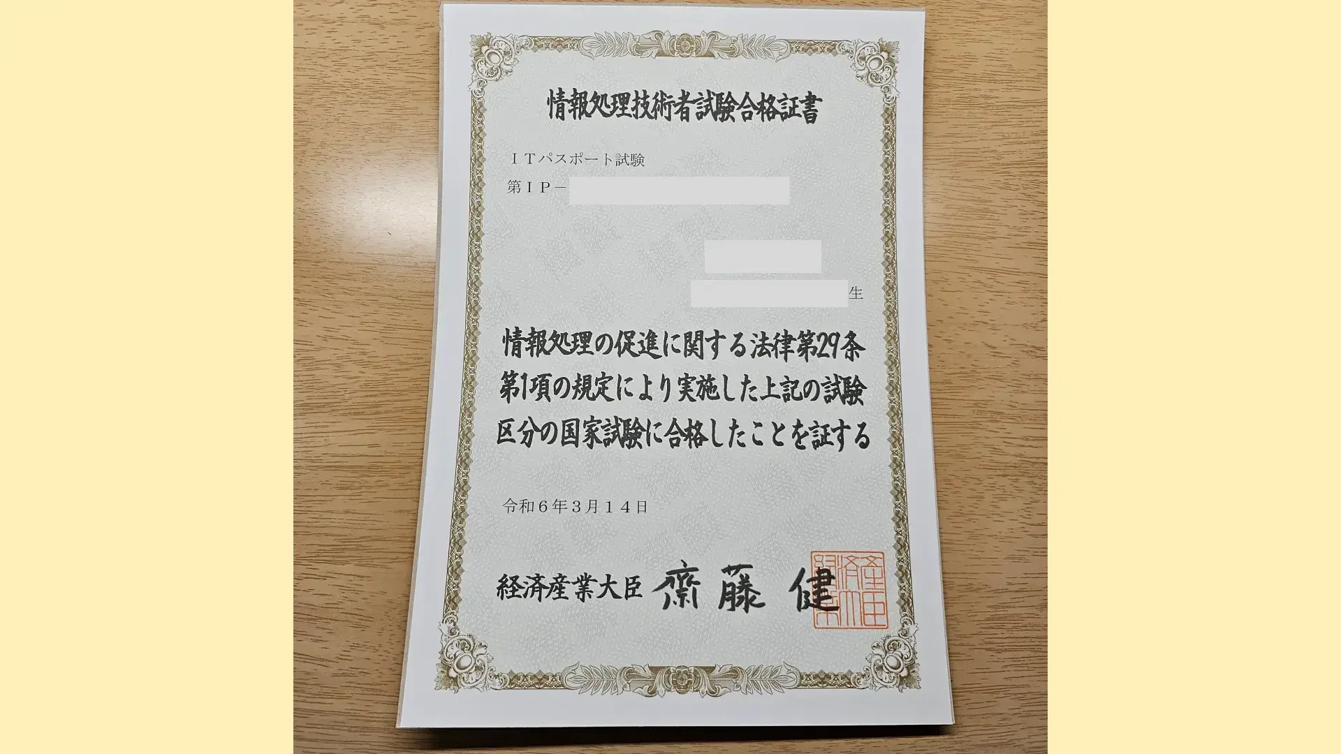 1-certificate