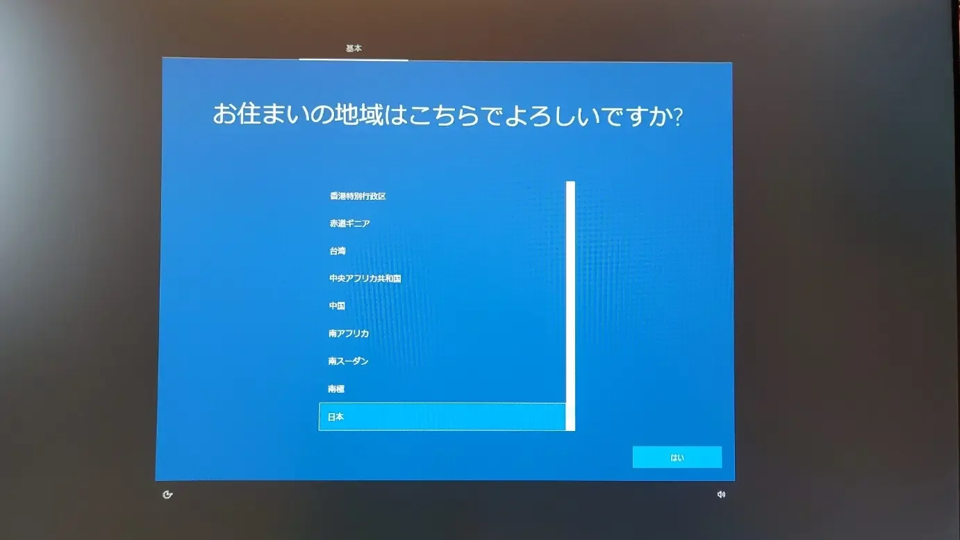 11-windows-locate