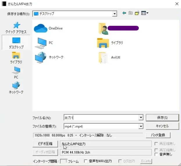 39-au-easymp4-output