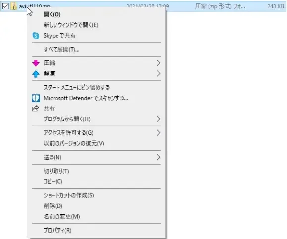 9-au-zip