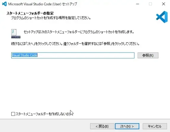 5-vsc-setup-shortcut