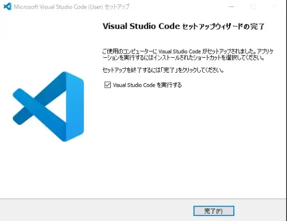 8-vsc-installed